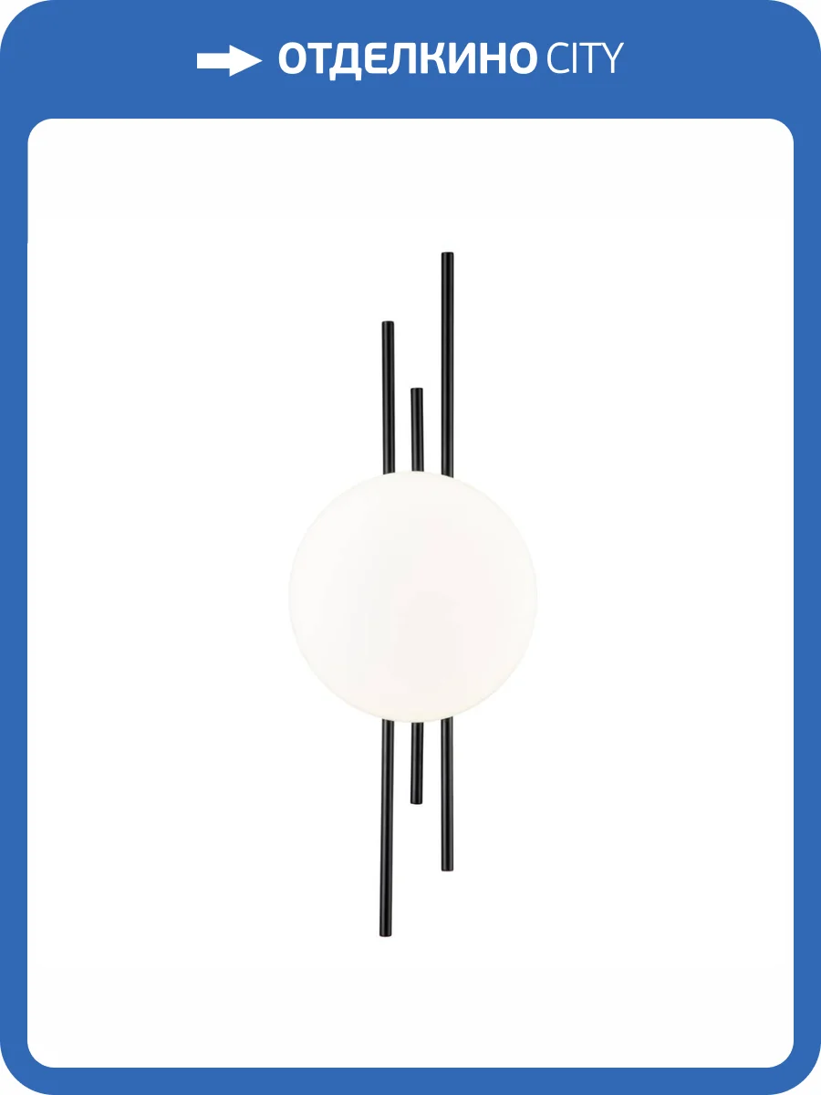 Настенный светодиодный светильник Indigo ASTRO 14007/1W Black V000045L фото 5