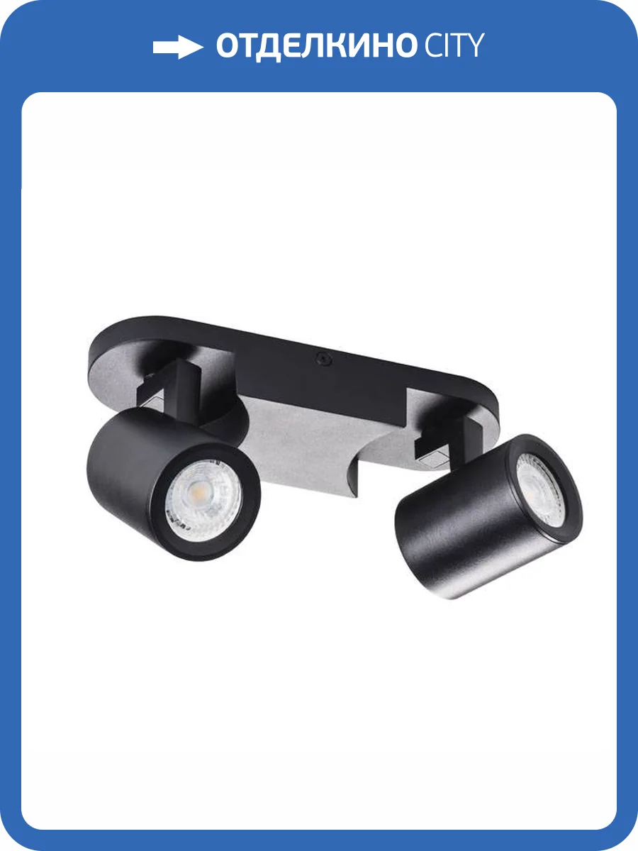 Спот Kanlux LAURIN EL-2I B 29123 фото 3