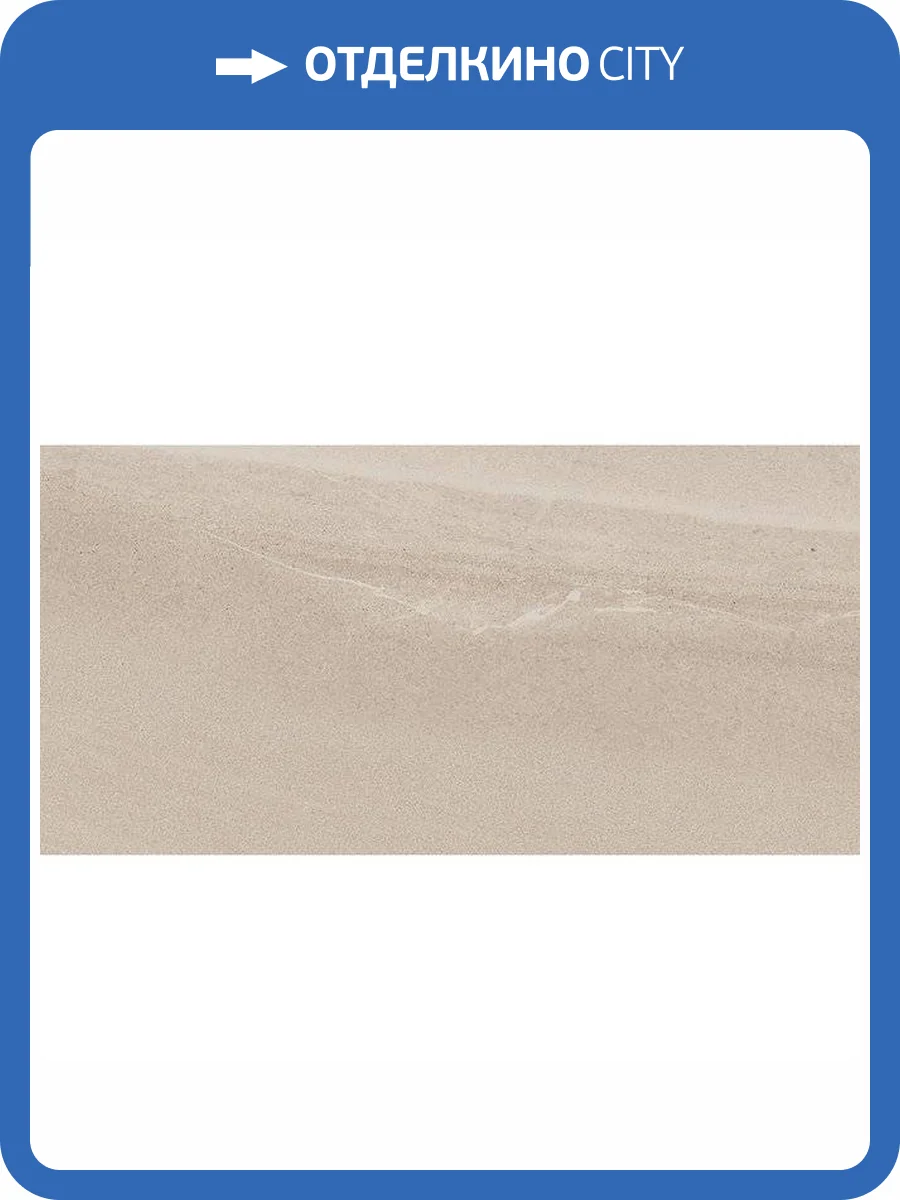 Керамогранит Imola Ceramica Lime-Rock LMRCK 150A RM 75x150 фото 8