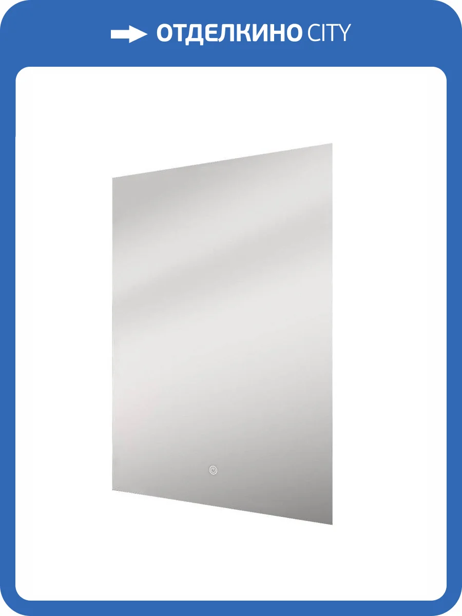 Зеркало Orange Квадро OQ-50ZE с LED подсветкой фото 5