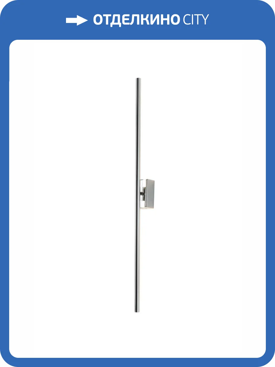 Бра Alfa Light F1024-58 600MM CH 3000K фото 2