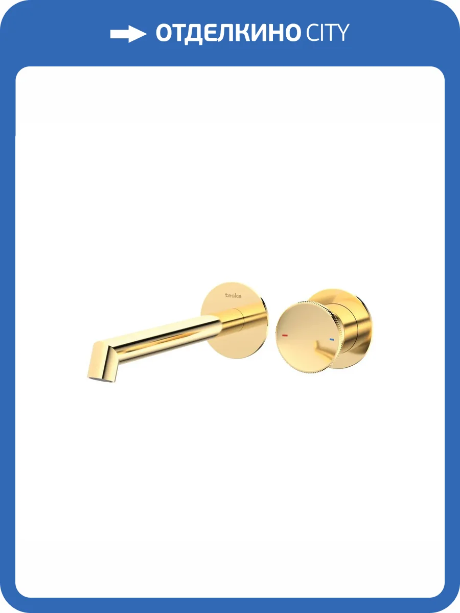 Смеситель для раковины Teska Arte E5507 золотой фото 5