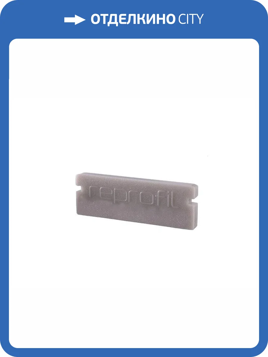 Заглушка Deko-Light End Cap P-AU-01-15 Set 2 pcs 978031 фото 2