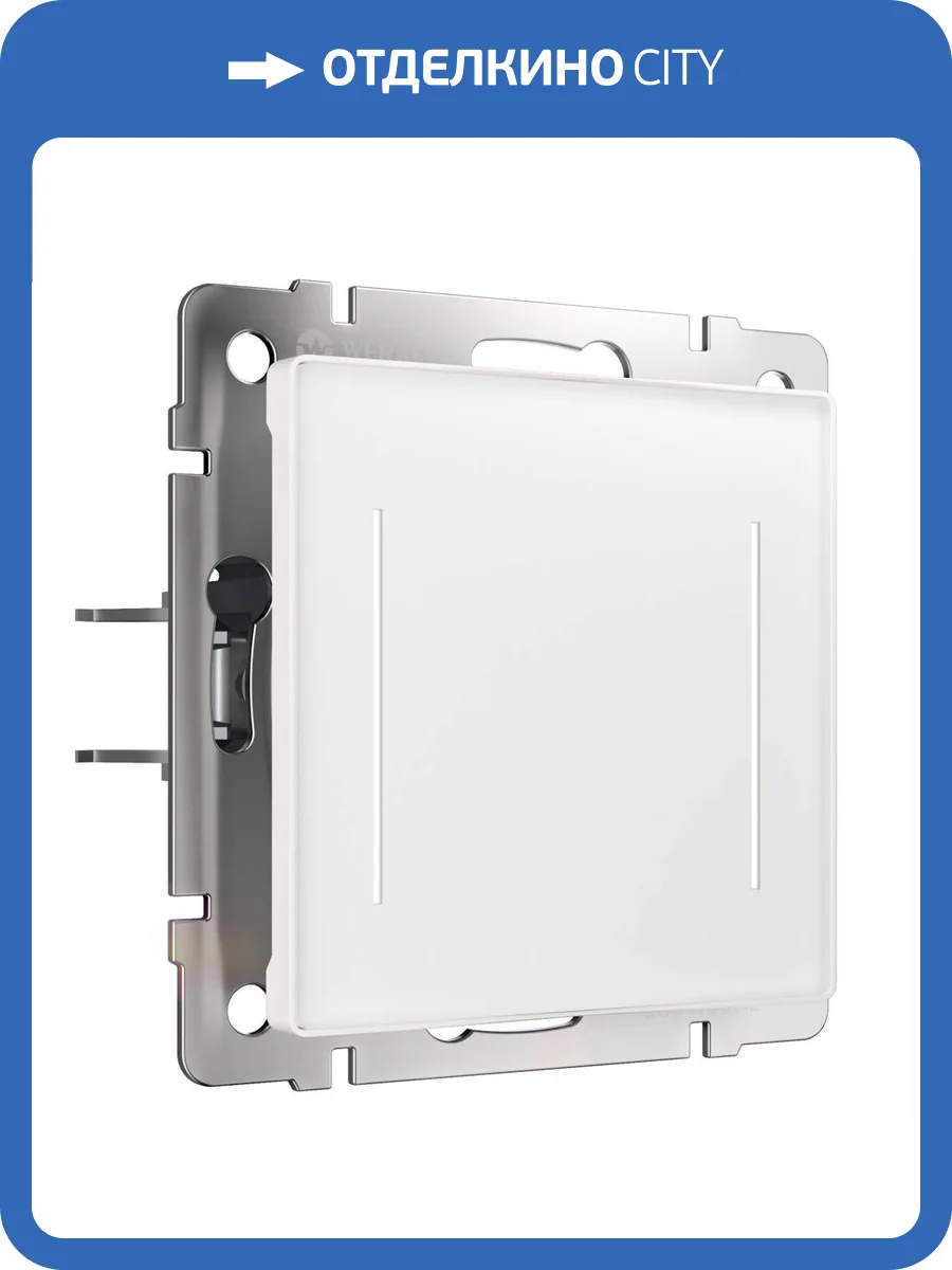 Умный сенсорный выключатель двухклавишный Werkel W4523001 фото 4