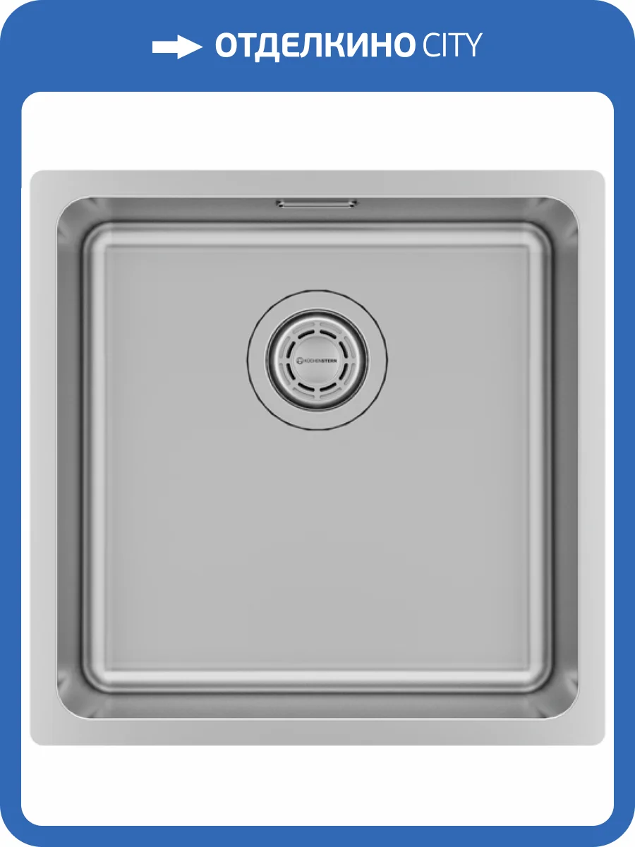 Мойка кухонная Kuchenstern Multi 45 551SS50 нержавеющая сталь фото 4