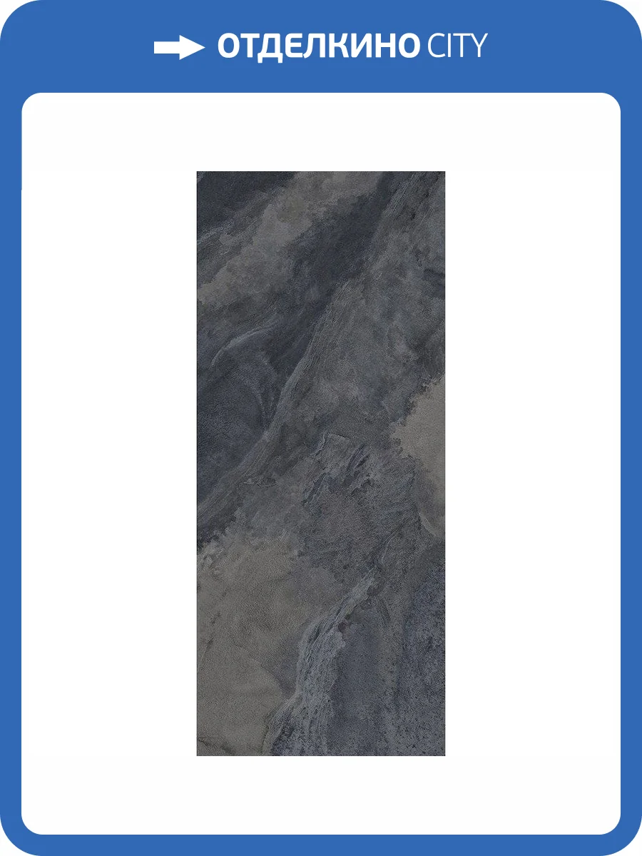 Керамогранит La Fabbrica Ceramiche Deep Stone 204018 Blue Lap Ret 120x280 фото 3