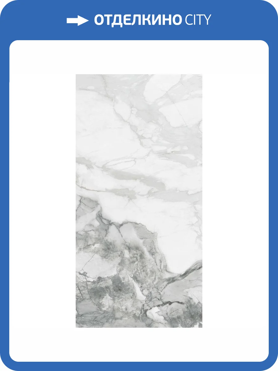 Керамогранит A-Ceramica 176335 Franchesco Polished 60x120 фото 2