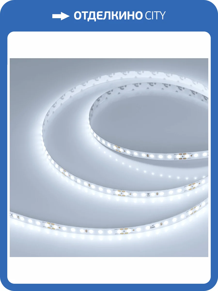 Лента светодиодная Arlight Dot 40186 фото 6