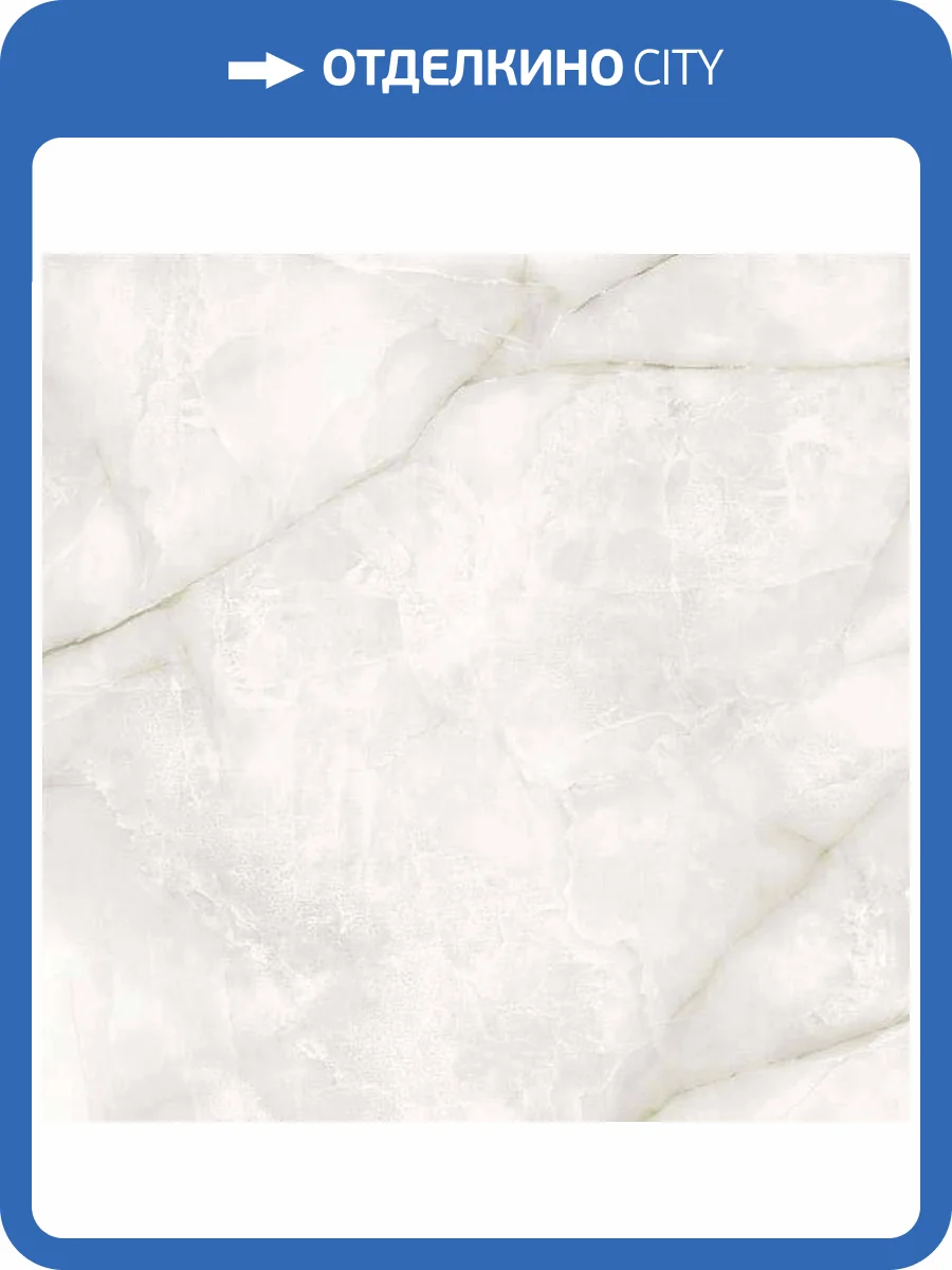 Керамогранит STN Ceramica Baltra Pearl Pul. Rect 120x120 фото 2