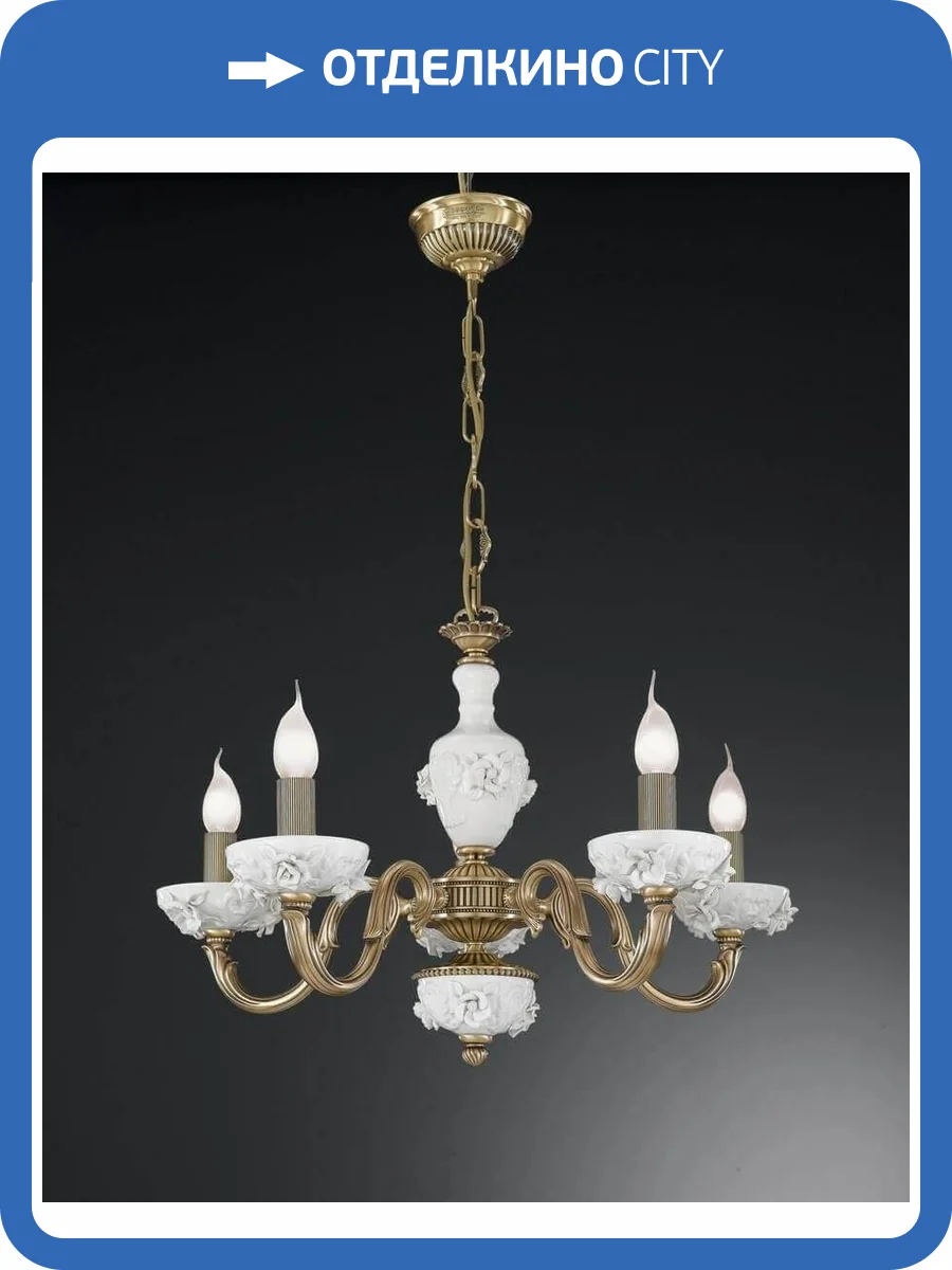 Подвесная люстра Reccagni Angelo L 9011/5 фото 2