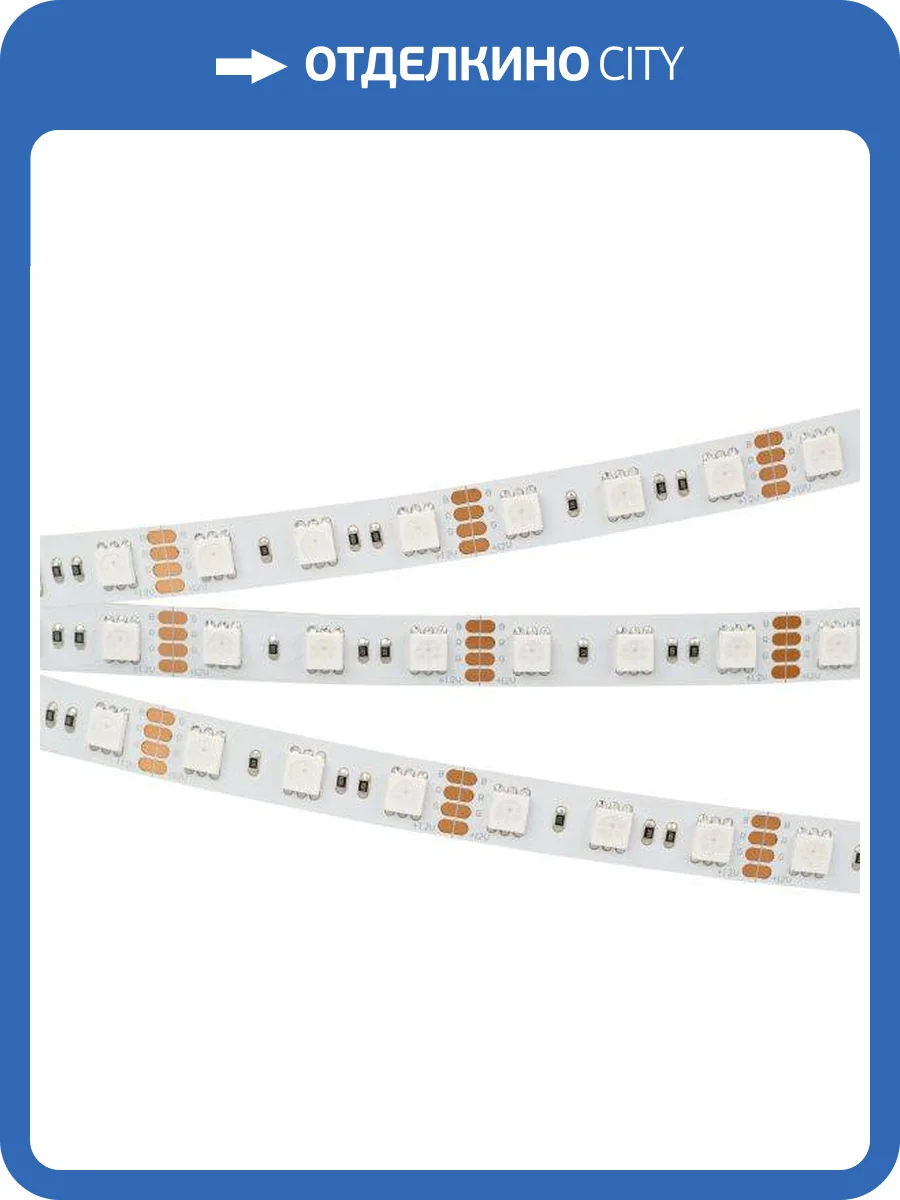 Светодиодная лента Arlight 15W/m 72LED/m 5060SMD разноцветный 5M 016246(2) фото 2