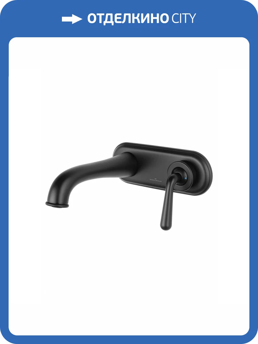 Смеситель для раковины Wonzon & Woghand WW-88869008-MB встраиваемый, черный матовый фото 7