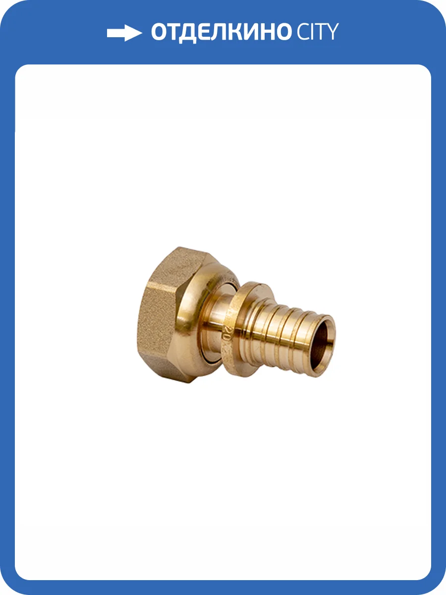 Муфта MVI SF.629.0405 аксиальная с накидной гайкой под евроконус 16x3/4 ЕК 16x3/4 ЕК фото 2