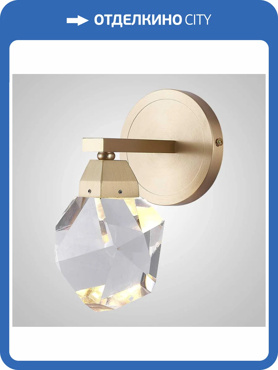 Бра Imperium Loft 167107-26 фото 2