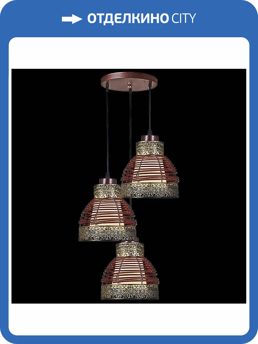 Подвесной светильник Reluce 03025-0.9-03 фото 3