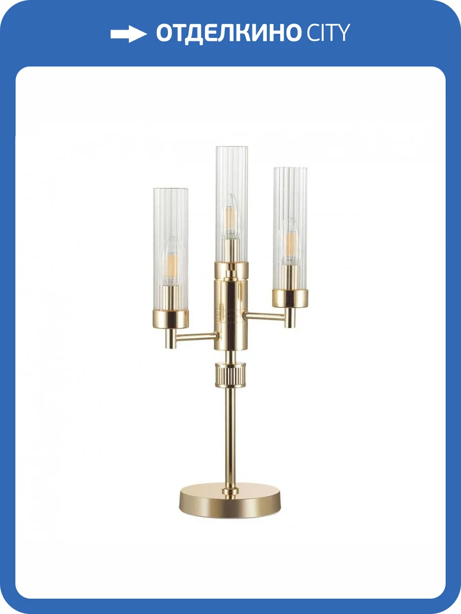 Настольная лампа Lumion Classi 5274/3T фото 4