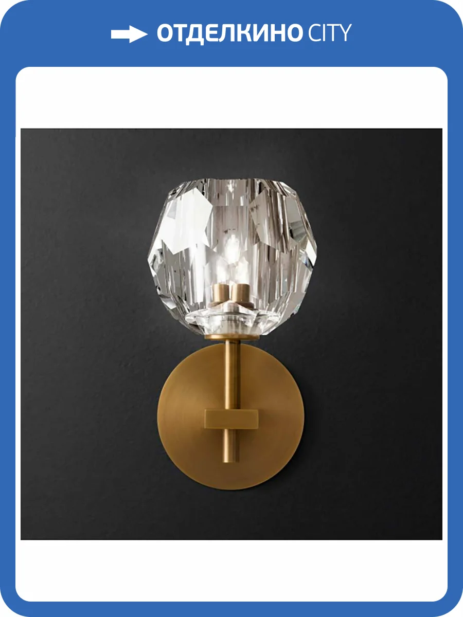 Бра Imperium Loft 44.234 73511-22 фото 7