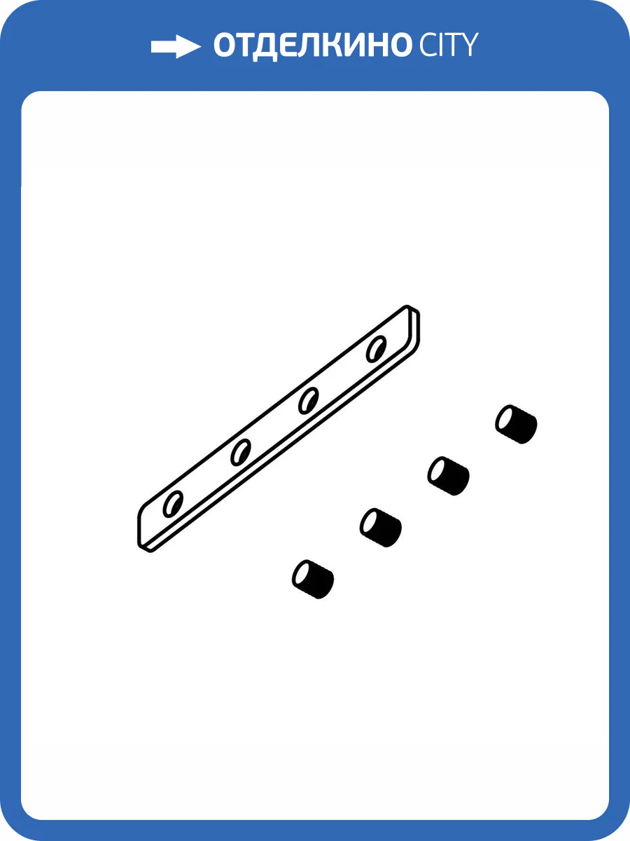 Коннектор Favourite 1014-CP-001 фото 2