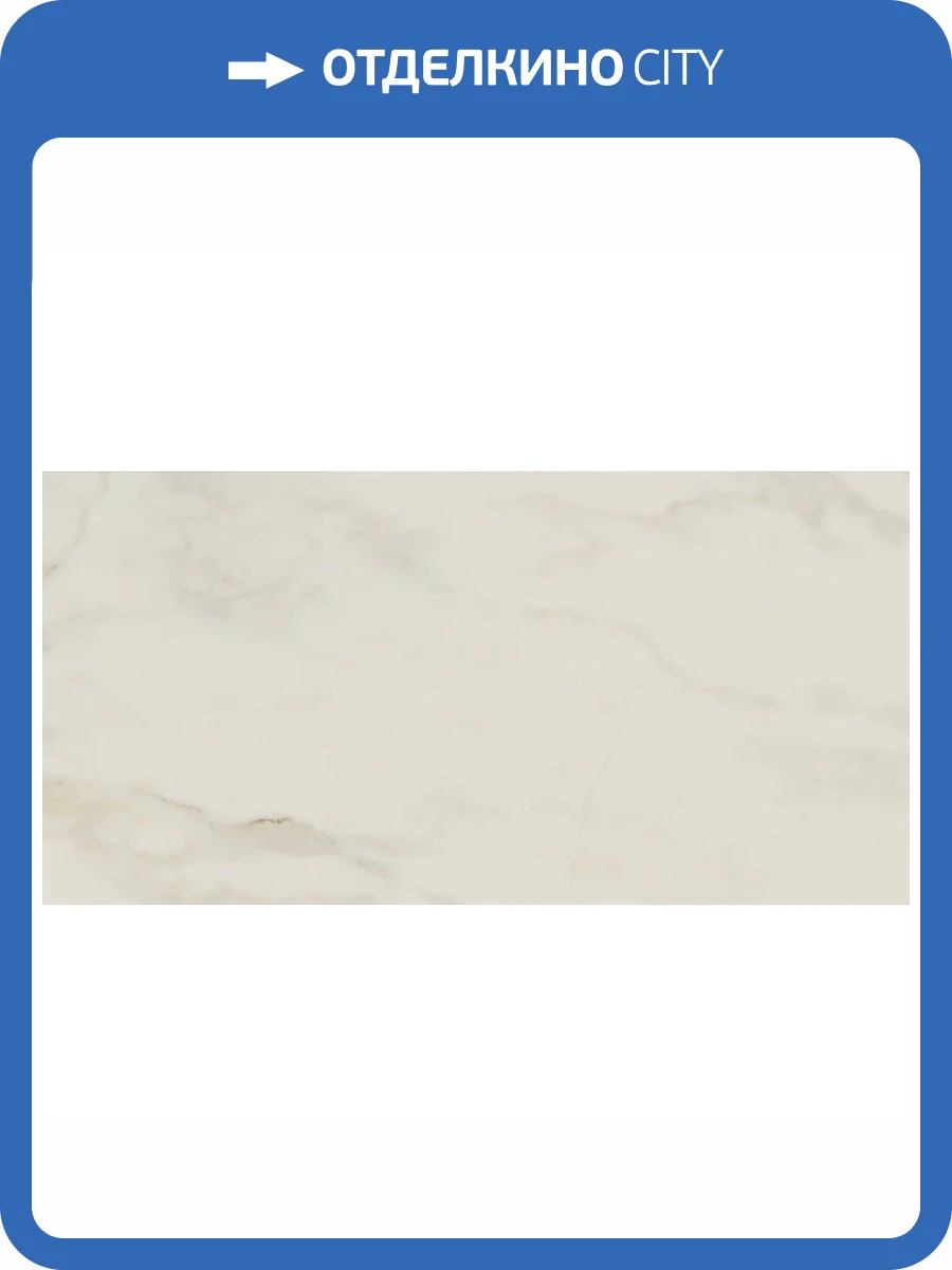 Керамогранит Ape Ceramica Supreme A043182 Marble Soft Rect 60x120 фото 3