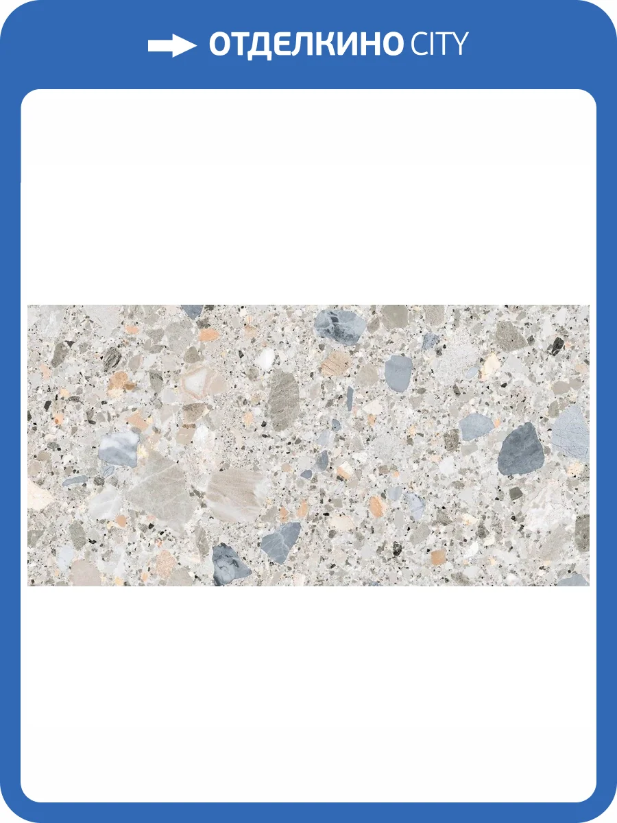 Керамогранит Pamesa Pietra Di Gre 017.869.0558.13993 Multi Rect. 60x120 фото 3