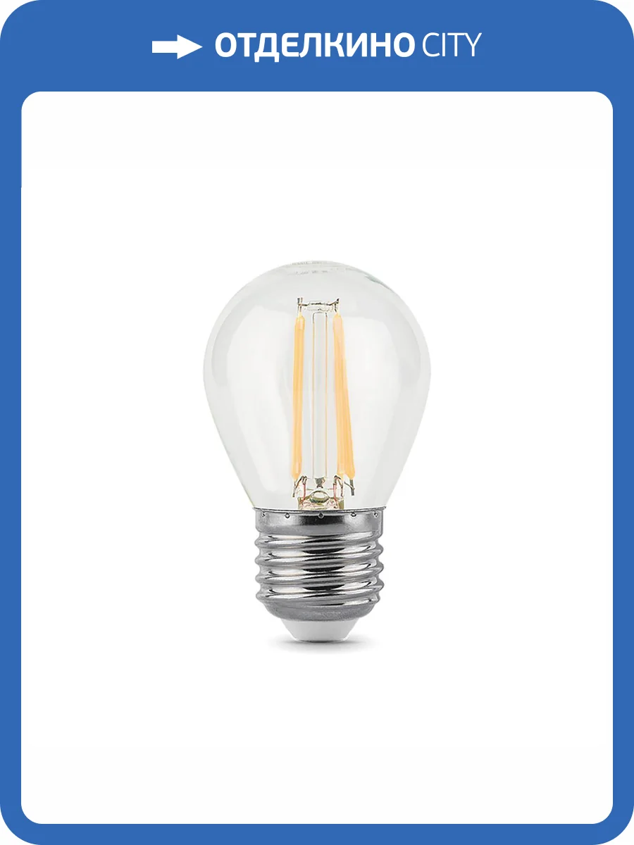 Лампа светодиодная филаментная Gauss Filament 105802105 фото 6