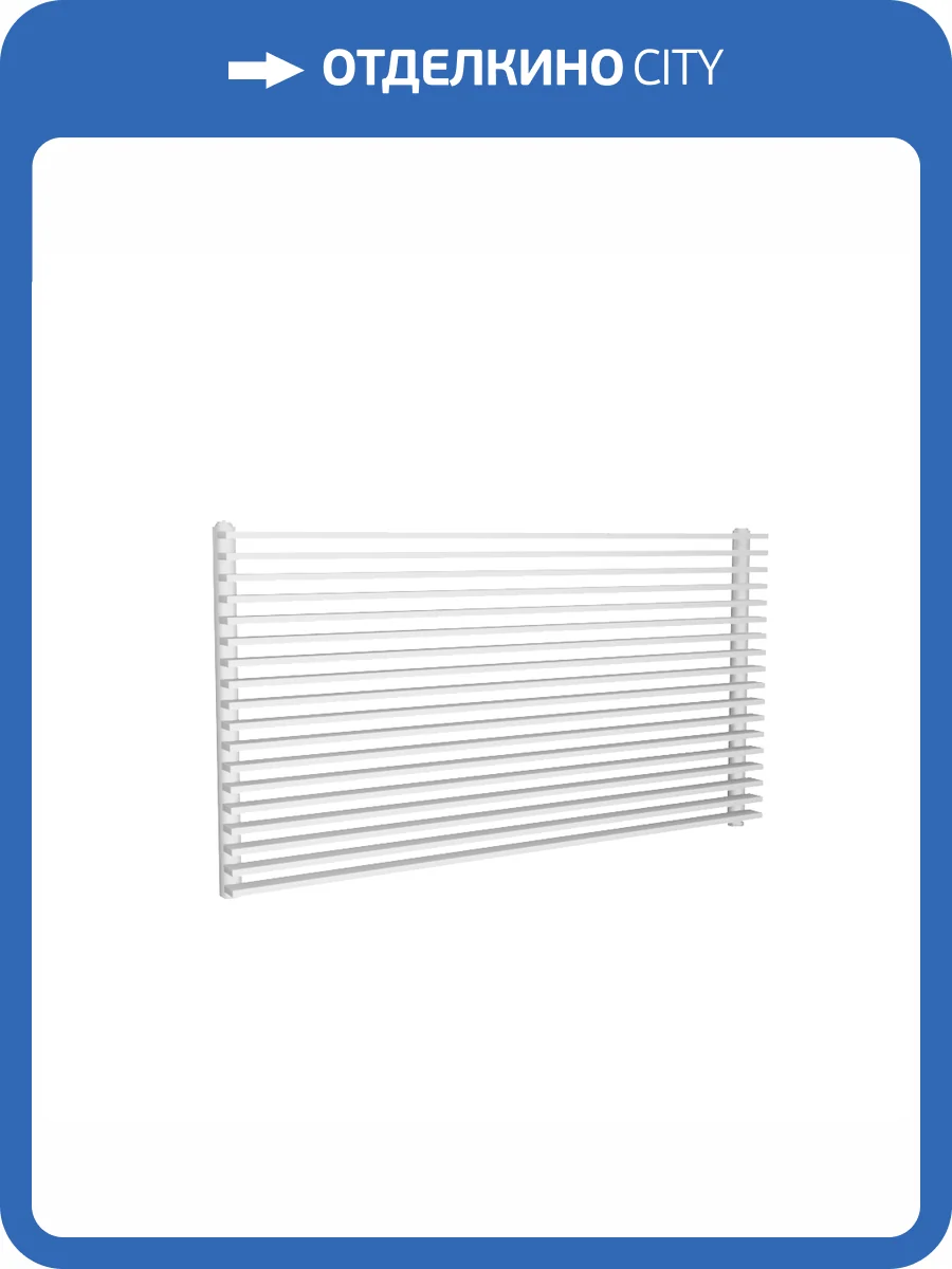 Стальной трубчатый радиатор отопления КЗТО Параллели Г 1, однотрубный, 750 19 секций фото 4