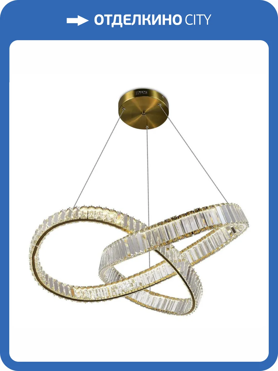 Подвесной светодиодный светильник iLedex Woodstock 2118-D600 BR фото 2