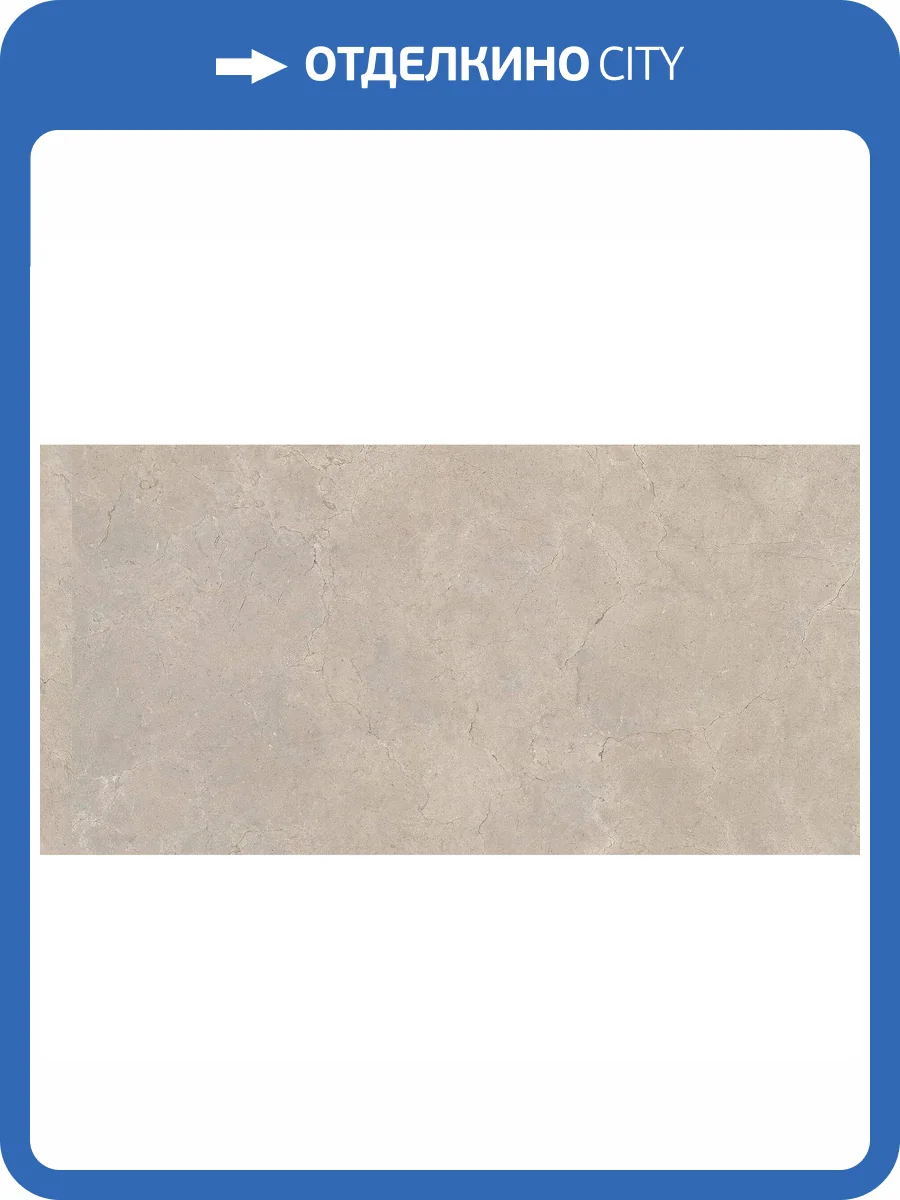 Керамогранит Italgraniti Calcis CL04BA Corda SQ. 60x120 фото 26