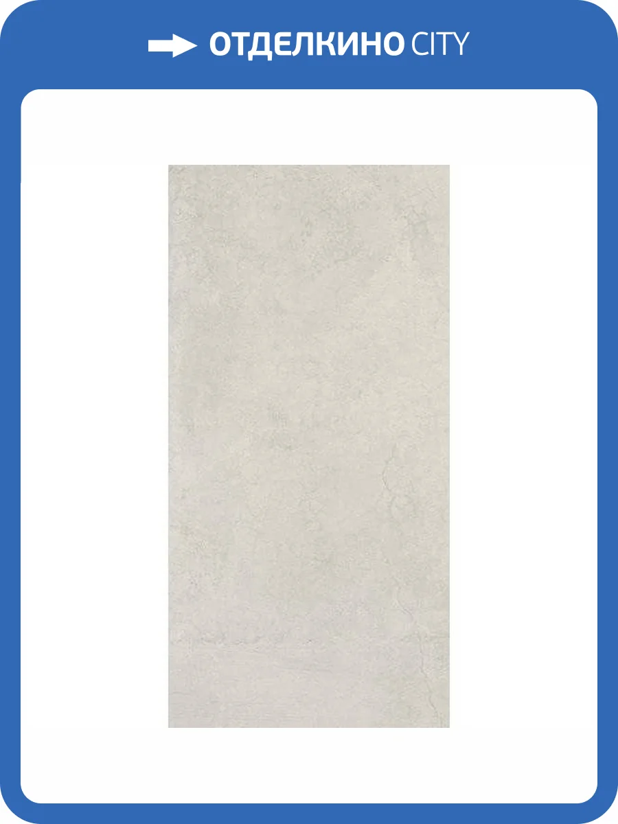 Керамогранит Prissmacer Porcelux Garbi Latte Polished 60x120 фото 2