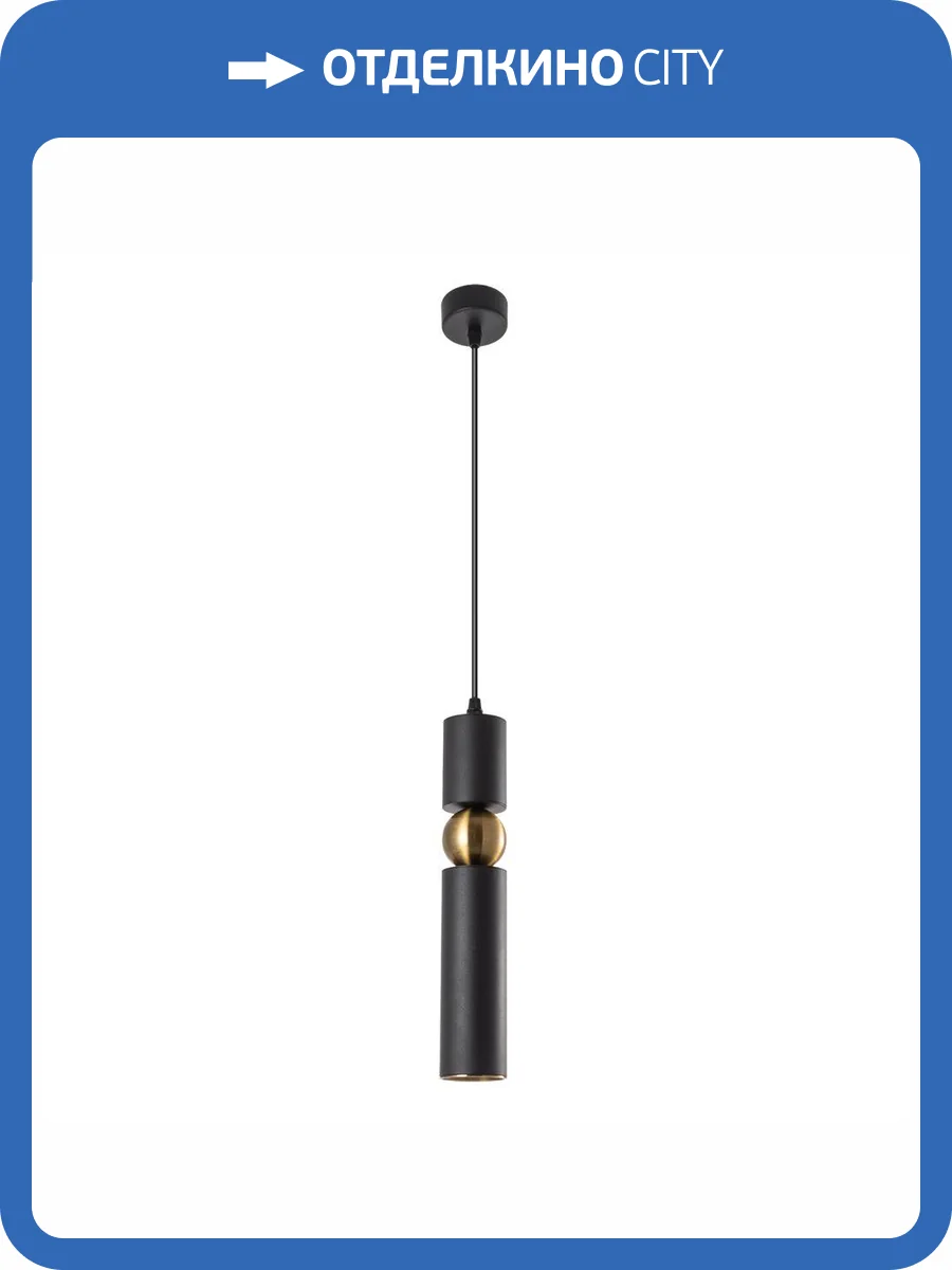 Подвесной светильник Arte Lamp Ran A3162SP-1BK фото 5