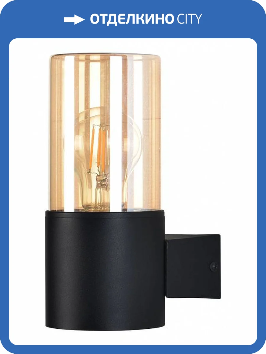 Настенный светильник Arte Lamp Seginus A6515AL-1BK фото 2