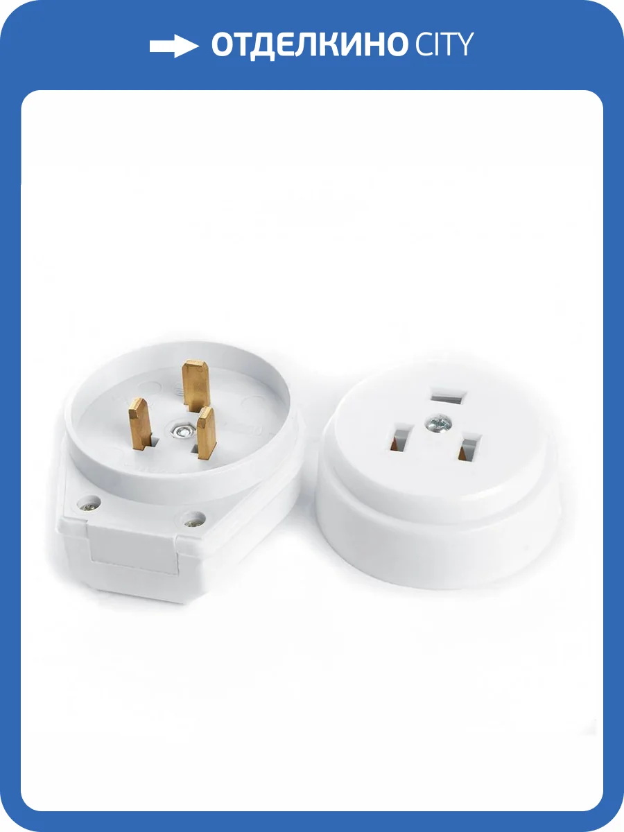 Вилка с розеткой разборные для плит Stekker PPG32-52-20 39469 фото 2