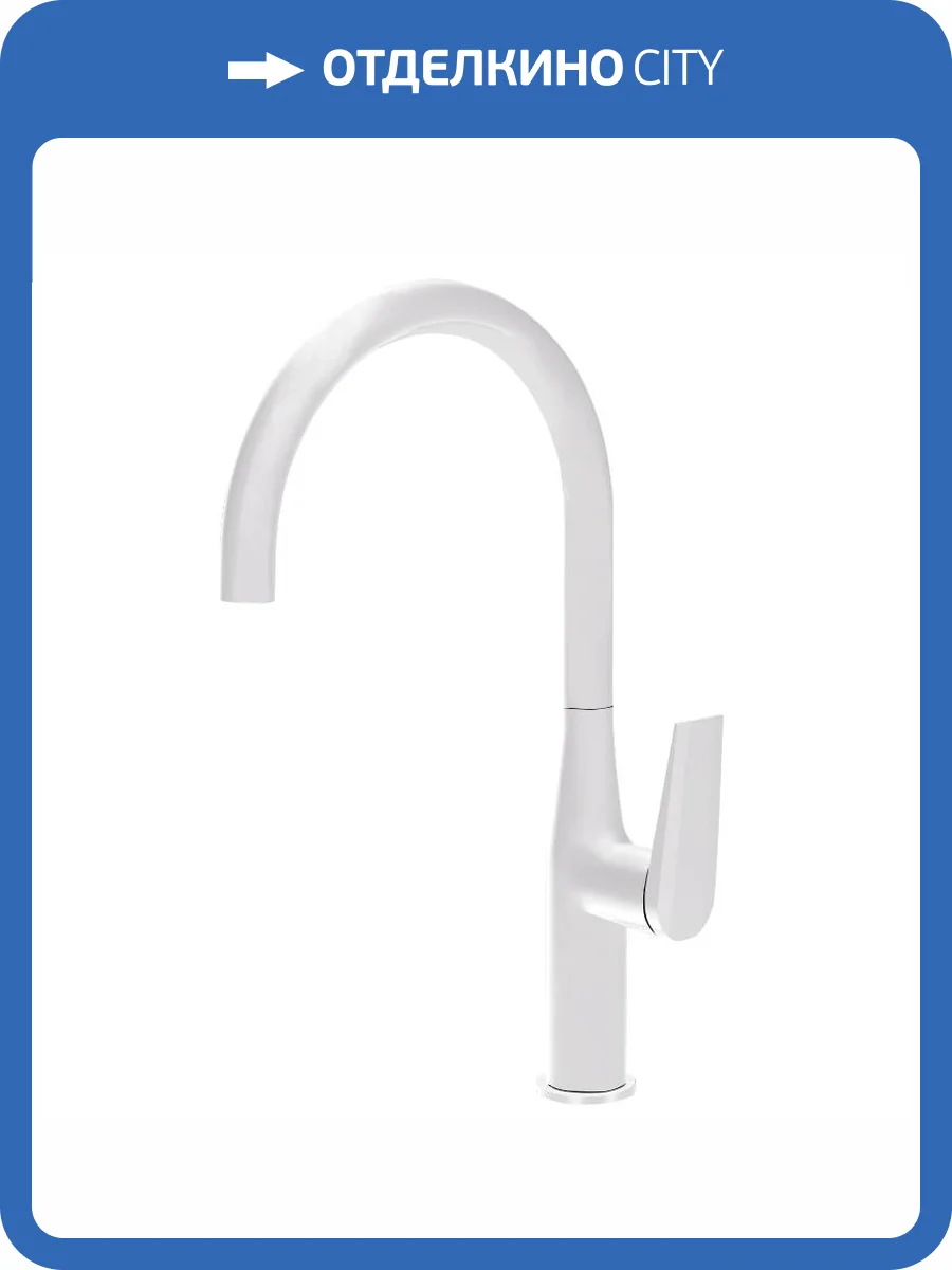 Смеситель для кухни Olive'S Viar 28431VRW белый фото 3