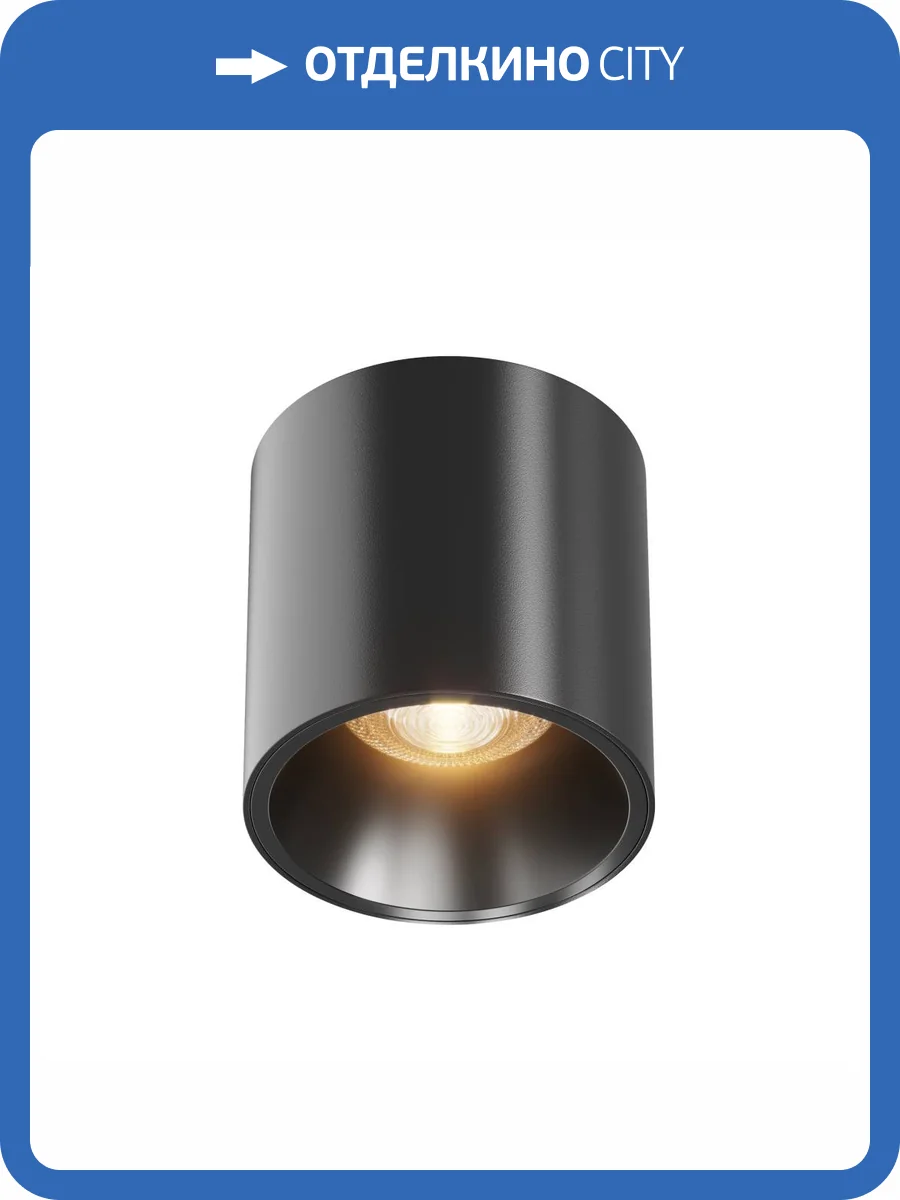 Потолочный светильник Technical Alfa LED C064CL-L12B3K фото 4