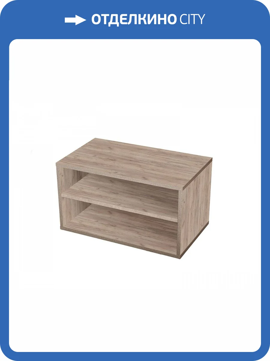 Обувница Вентал Бен-1 Дуб Крафт фото 2