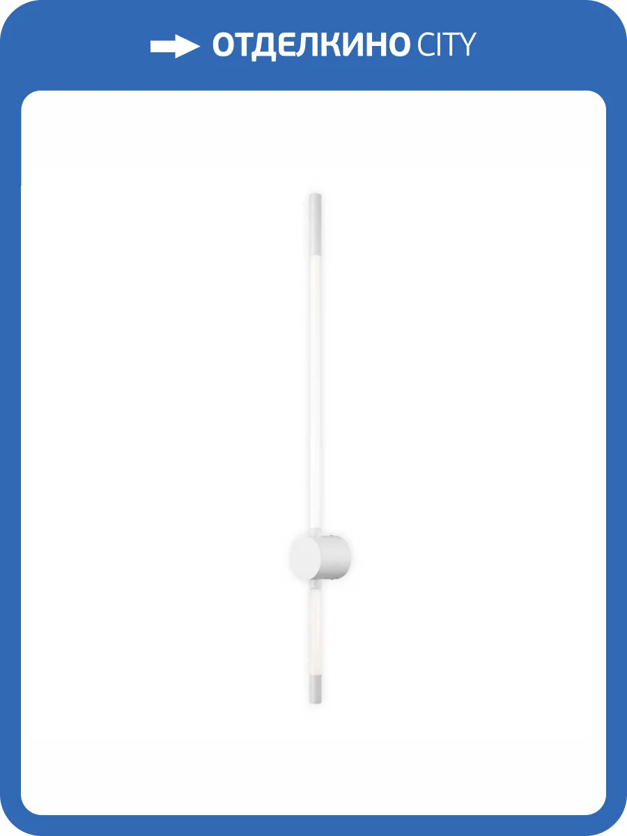 Настенный светильник Indigo Filato V000048L фото 5