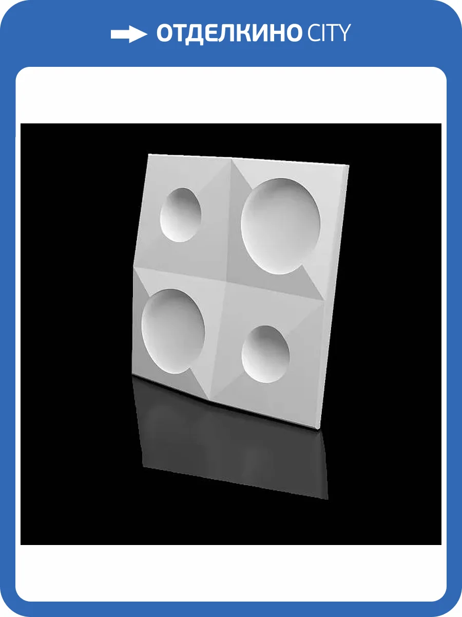 Дизайнерская панель Artpole MM-0084 Balance Platinum матовый 60x3.8x60 фото 5