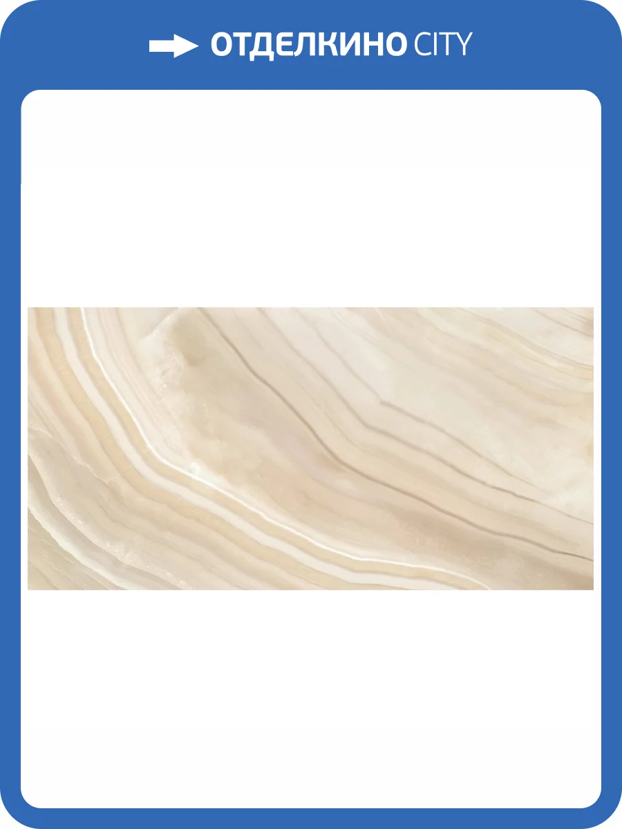 Керамическая плитка New Trend Venice WT36VEI11 Beige 30x60 фото 6