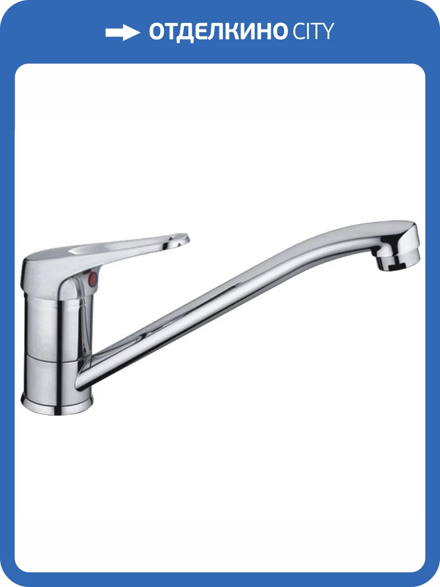 Смеситель для кухни Haiba HB4813 фото 3