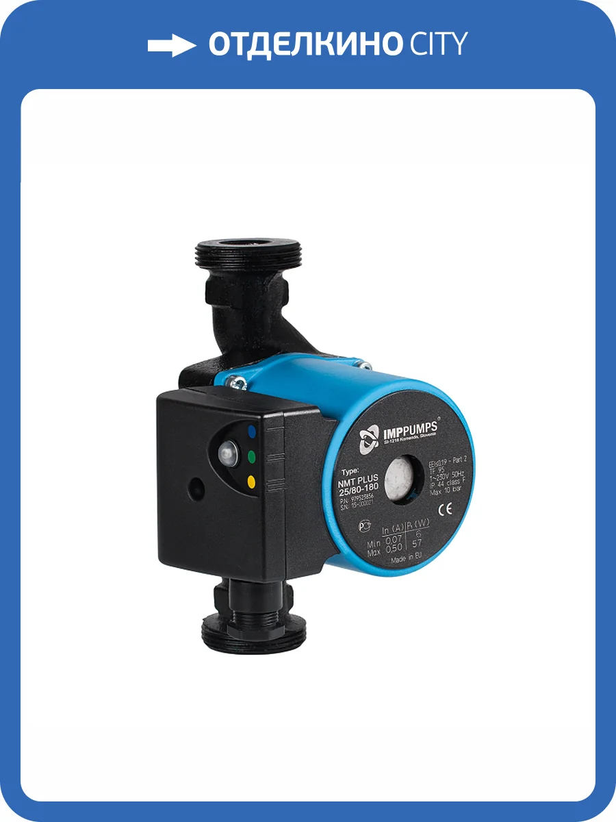 Циркуляционный насос IMP PUMPS NMT PLUS 32/40-180 фото 3