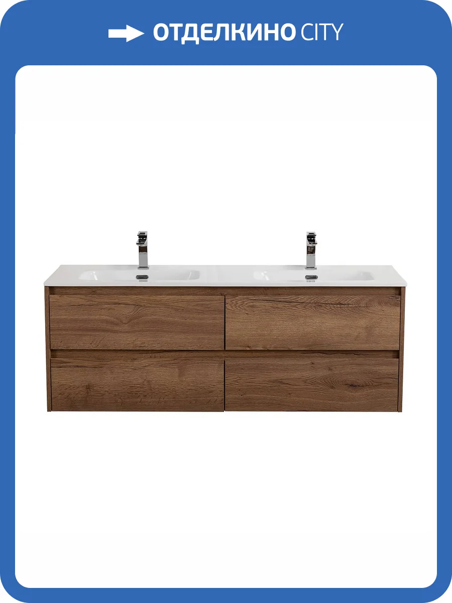 Тумба под раковину BelBagno KRAFT-1200-4C-SO-2-RT Rovere Tabacco, 120x50x46 фото 3