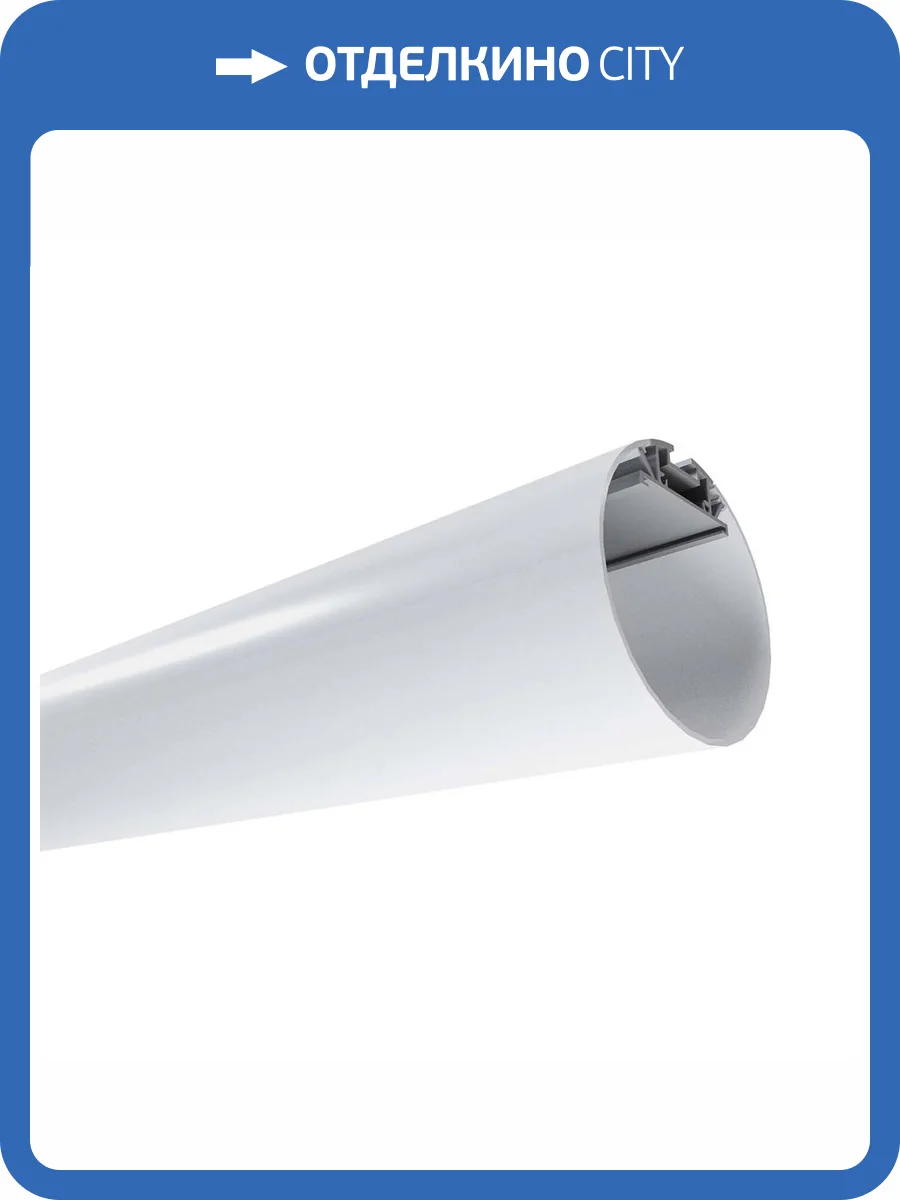 Профиль подвесной Apeyron 08-40 фото 4