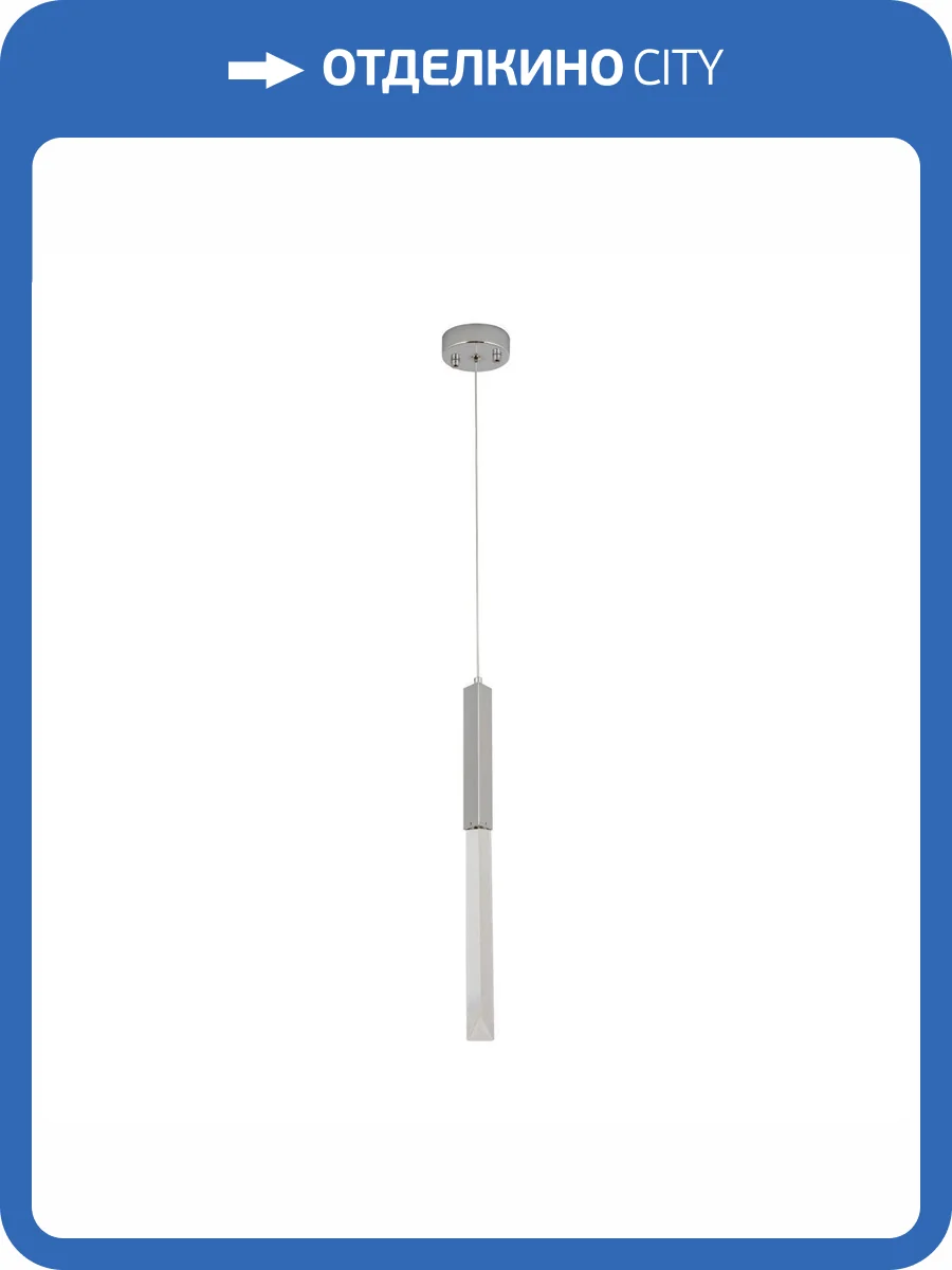 Подвесной светодиодный светильник Modelux ML.88956.1 CR фото 5