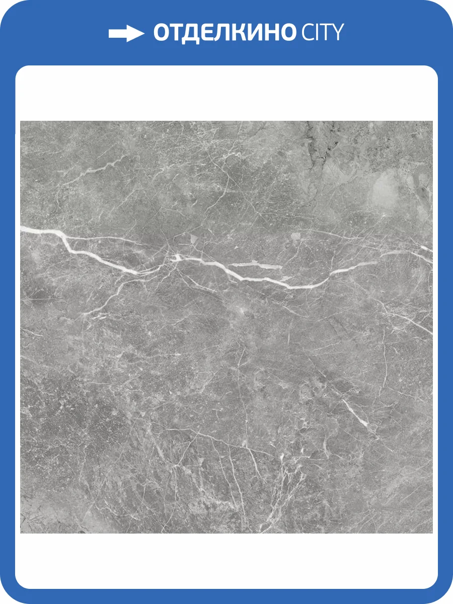 Керамогранит Primavera NR134 Berat Grey Matt 60x60 фото 5