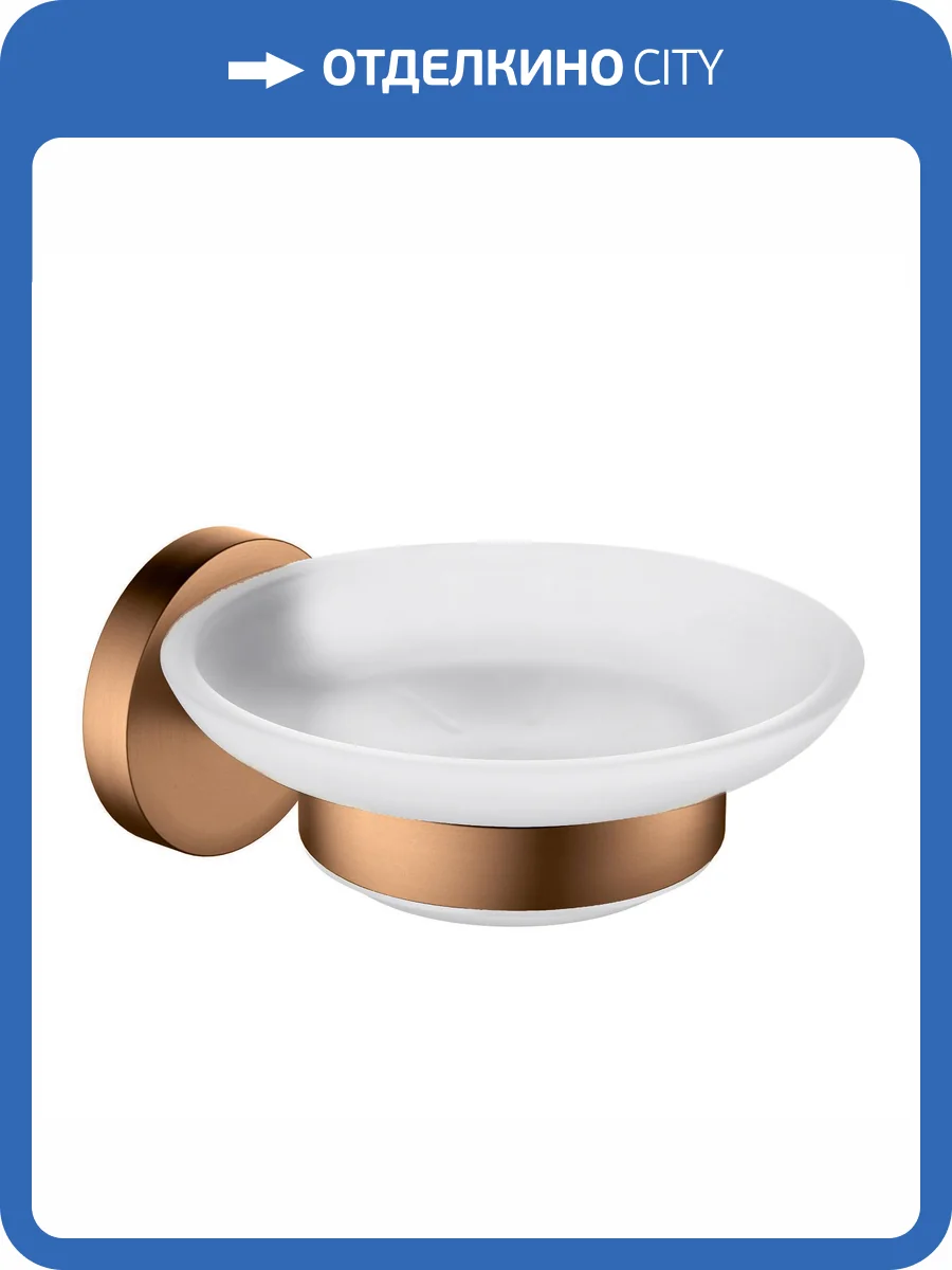 Мыльница Timo Saona 13021/19 розовое золото фото 3