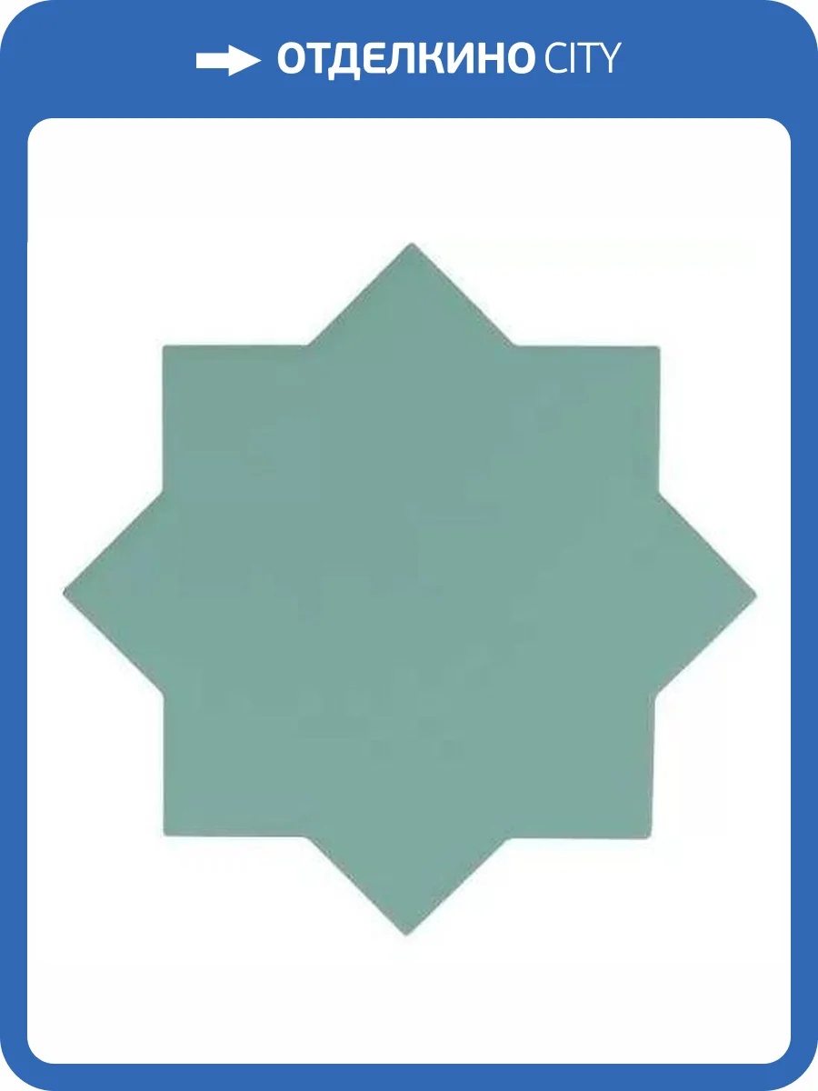 Керамогранит Equipe Porto 30625 Star Jade 16.8x16.8 фото 9