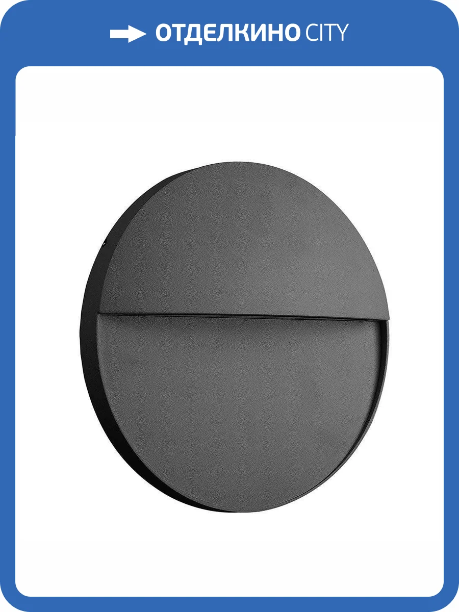 Уличный настенный светодиодный светильник Mantra Baker 7013 фото 2