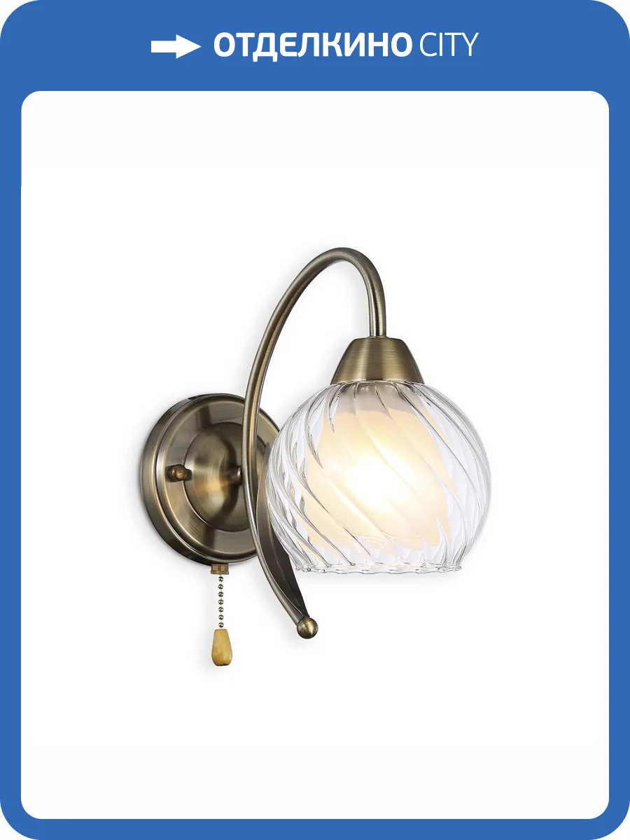 Бра Ambrella light Traditional TR3076 фото 8