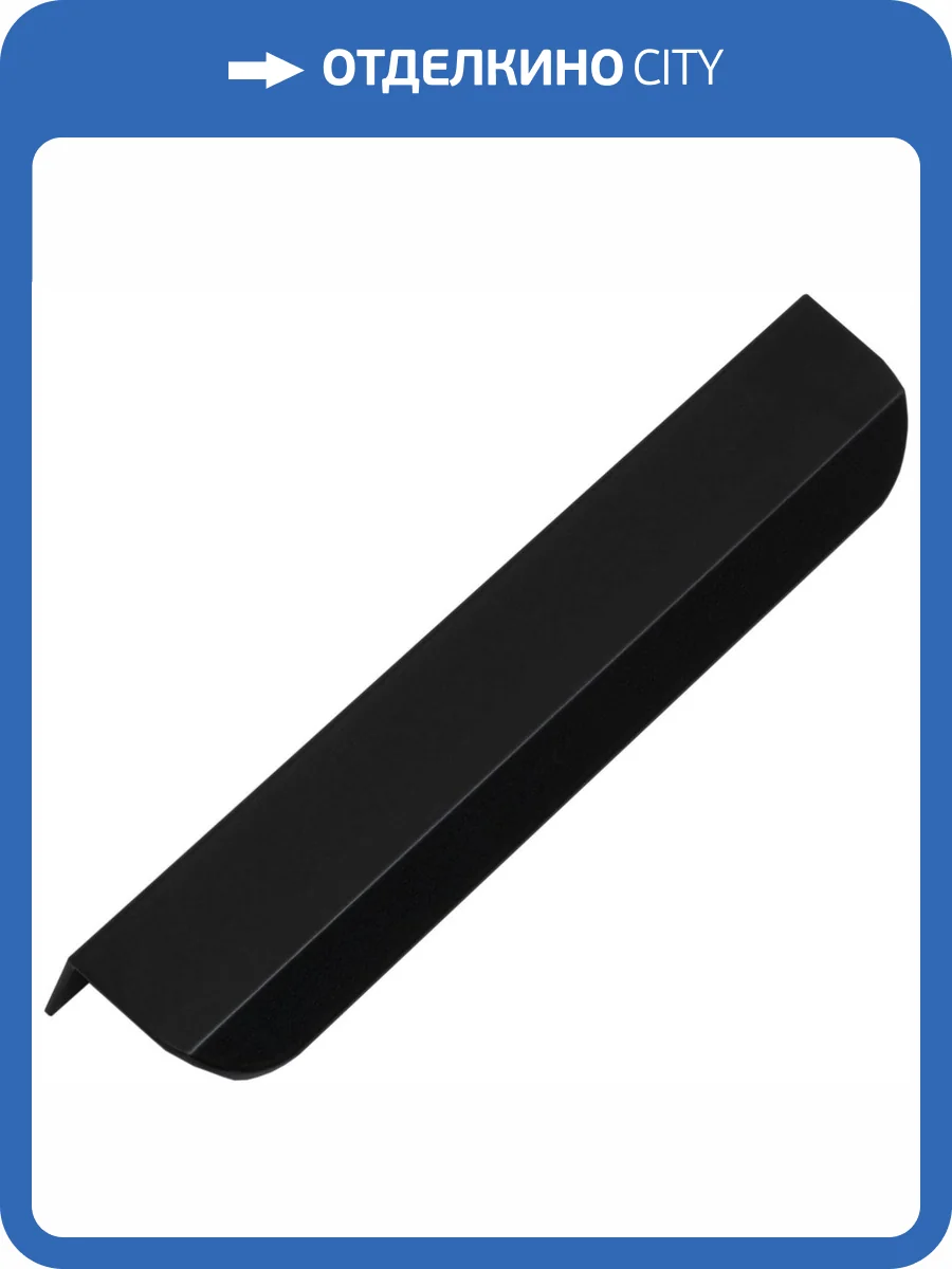 Ручка для мебели Aquanet Ирис new 00312341 128 мм фото 3