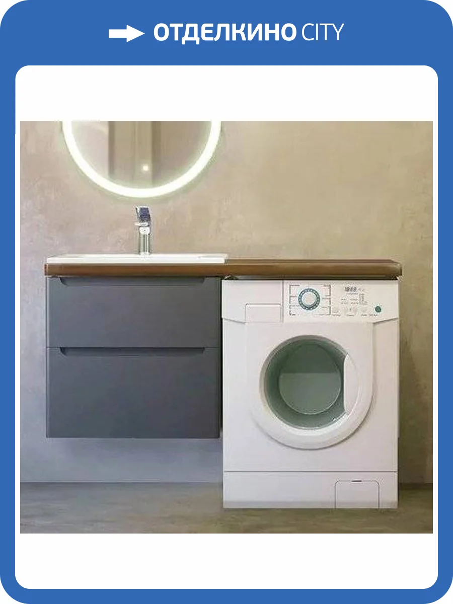 Тумба с раковиной Jorno Wood 120, серая, под стиральную машину фото 2
